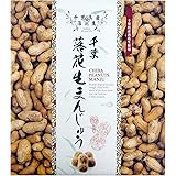 やます 千葉落花生饅頭18個入