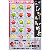 一期一会❤️凄い触り心地❤️麻製御朱印帳 新着アイテム – みおつくし横丁