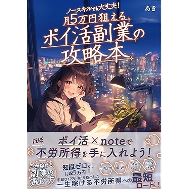 Amazon.co.jp 最新リリース: 産業研究 の新着ランキングです。