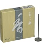 Amazon.co.jp: 松栄堂 芳輪 堀川 スティック 80本入 : ホーム