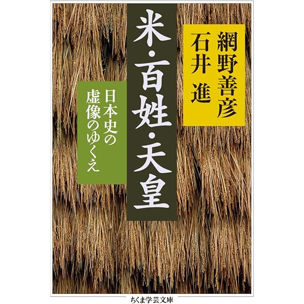 英国に就て (ちくま文庫 よ 4-2) | 吉田 健一 |本 | 通販 | Amazon