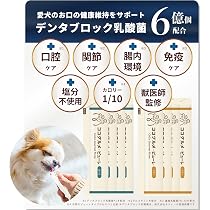 Amazon.co.jp: [犬猫生活] 犬用高エネルギーピューレ【お試し】 国産