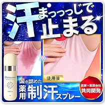 Amazon | 【シリーズ累計240万本】 クリアネオ 制汗剤 脇汗 55mL×1 制