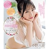 シルキー肌ピュア美少女がドキドキ初挑戦ご奉仕ソープランド 小野六花 ムーディーズ [Blu-ray]
