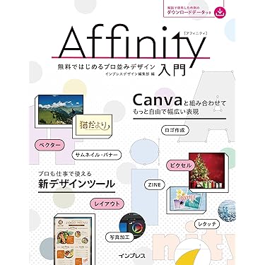 Amazon.co.jp 最新リリース: コンピュータ・IT関連の一般・入門書 の