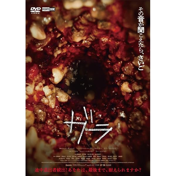 Amazon.co.jp: 血戦 ブラッドライン [DVD] : イルッカ・コイヴラ