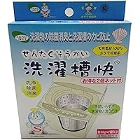 Amazon | 清水産業 洗濯槽快（ネット2枚・クリーナー12包セット