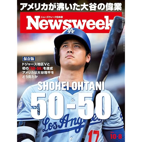貴重品につき随時値上げしていきます【非売品】大谷翔平ポスター 大谷翔平 全本塁打パーフェクトデータブック 2023年版 | 商品