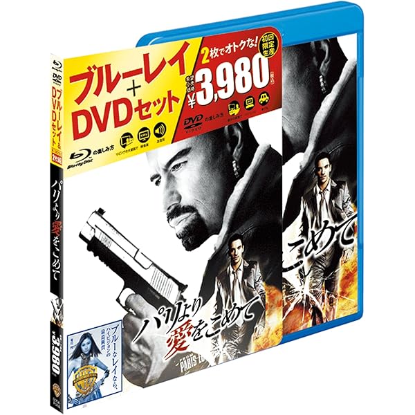ブラック・ファイル 野心の代償 [DVD] dwos6rj Amazon.co.jp: ブラック・ファイル 野心の代償 [DVD] : ジョシュ