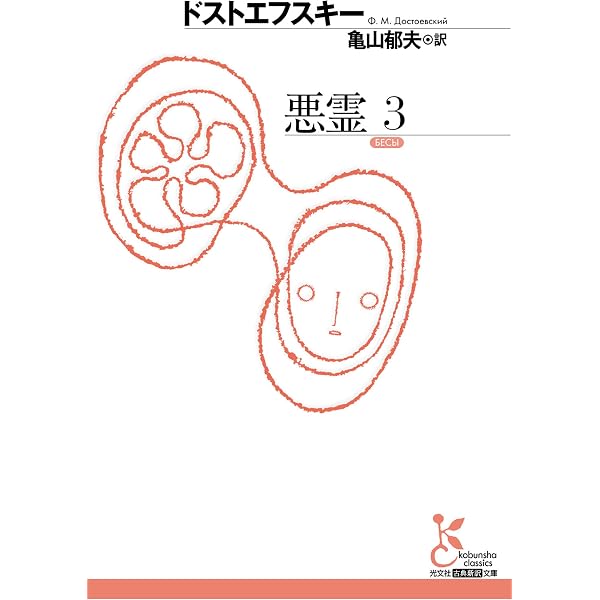 Amazon.co.jp: 現代思想2021年12月臨時増刊号 総特集