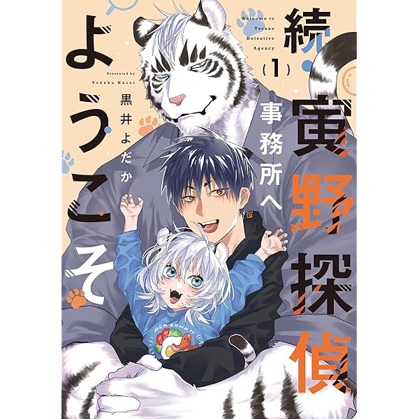 Humanize Sequel 下 | すんぢ | マンガ | Kindleストア | Amazon