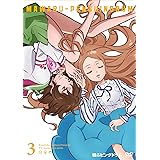 輪るピングドラム 3 [DVD]