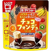 Amazon.co.jp: Tonainチョコレートファウンテン、4段電気溶解機