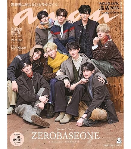 Amazon | ハート(Heart) zeroniぴたハグ ガム/食玩 [BOX販売/8個セット