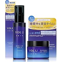Amazon | YOLU ヨル スキン オーバーナイト セラム オーバー