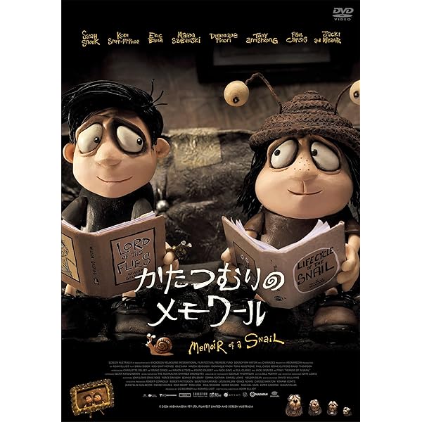 Amazon.co.jp: メアリー&マックス [DVD] : フィリップ・シーモア