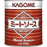 カゴメ ミートソース 1号缶 3kg 3000g 業務用 大容量 レストラン用