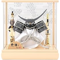 Amazon | 五月人形 伊達政宗 コンパクト 兜飾り 兜ケース飾り 小紋柄