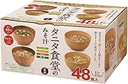 マルコメ タニタ食堂監修のみそ汁 減塩 即席味噌汁 塩分 40%カット  48食
