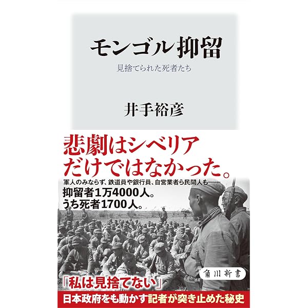 Amazon.co.jp: 黒パン俘虜記（新装版） 電子書籍: 胡桃沢 耕史: Kindle