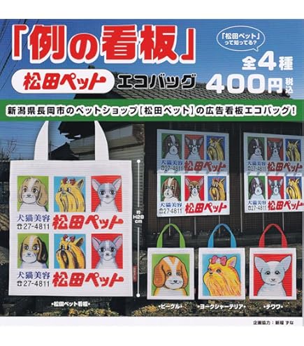 僕松田 チェキ ブロマイドセット 僕松田 チェキ ブロマイドセット Amazon.co.jp: 僕松田 チェキ