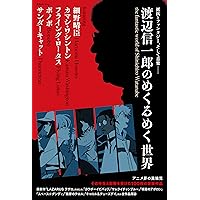 Amazon.co.jp: LAZARUS ラザロ Vol.2(完全生産限定版) [Blu-ray