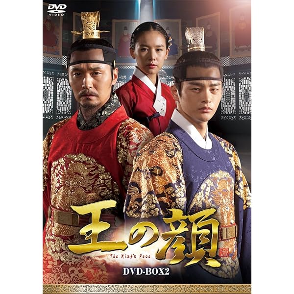 Amazon.co.jp: 王の顔 DVD-BOX1 : ソ・イングク, イ・ソンジェ, チョ