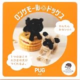 モールでつくるちいさな犬たち レディブティックシリーズno 3332 はりねずみ工房 本 通販 Amazon