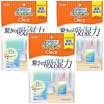 SD SILENT DRY CUBE 除湿・吸臭器　7個セット 楽天市場】SD SILENT DRY CUBE 除湿・吸臭器 （2個入