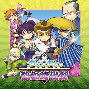 Amazon.co.jp ほしい物ランキング: ニンテンドー3DSゲームソフト