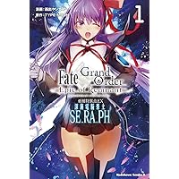 その他 FGO Amazon.co.jp: Fate/Grand Order ‐Epic of Remnant‐ 亜種特異点EX 深海
