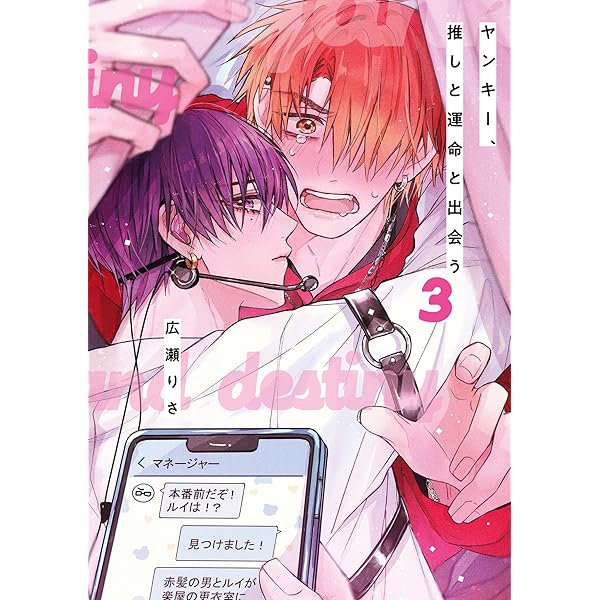 Amazon.co.jp: 宙色ジレンマ (ビボピーコミックス) 電子書籍