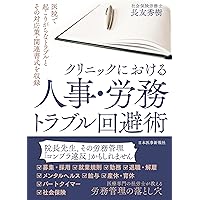 Amazon.co.jp: “最強