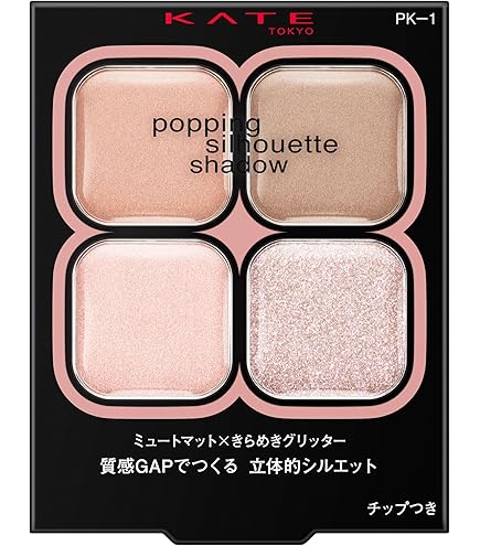 Amazon.co.jp: SUQQU デザイニングカラーアイズ 08 光焦 -HIKARIKOGARE