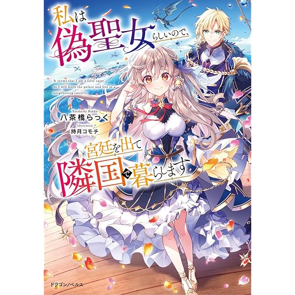 婚約破棄した相手が毎日謝罪に来ますが、復縁なんて絶対にありえません