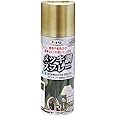 アサヒペン 塗料 ペンキ メッキ調スプレー 300ML ゴールド メッキ調仕上げ スプレー ツヤあり 1回塗り だ円吹き パターン変更ノズル ガス抜きキャップ付き 日本製