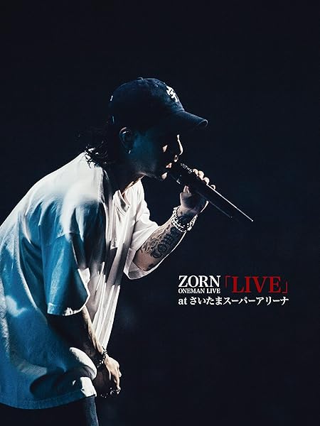 ZORN - GOAT feat. ZEEBRA｜FRAVINOR ⌁ JAPAN