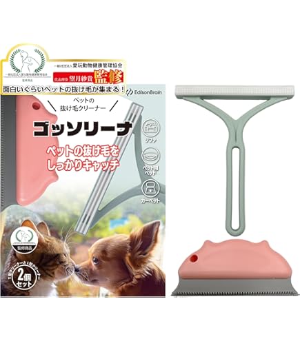 Amazon | リアライズ 一毛打尽 ソファ・カーシート用 犬猫用