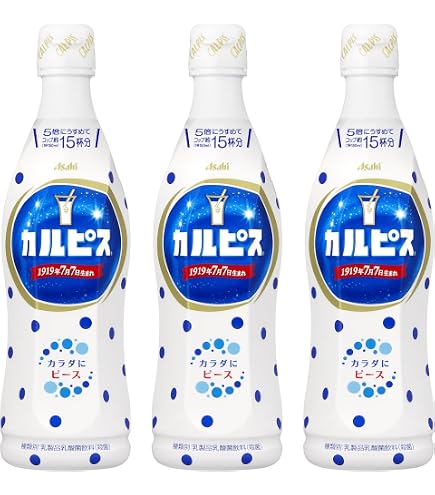 Amazon.co.jp: カルピス カルピスウォーター ひんやりライチ 490ml×24