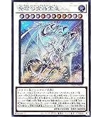 遊戯王　青眼の精霊龍　ブルーアイズスピリットドラゴン　25th　アジア版　亜版 ☆アジア☆青眼の究極霊竜/25thシークレット【シンクロ】《SD47