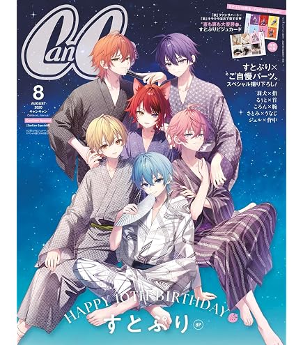 Amazon.co.jp: ヴァイスシュヴァルツブラウ ブースターパック すとぷり