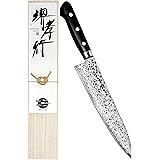 堺孝行 【プロの料理人が愛用する包丁ブランド】 ダマスカス 牛刀 包丁 210mm AUS10 鏡面加工 万能包丁 青木刃物製作所 (型番k21001)