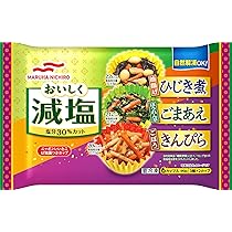 ひじき食べたろう ひじき食べたろう たべたろう 芽ひじきの感想