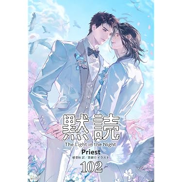 Amazon.co.jp 最新リリース: 中国文学 の新着ランキングです。