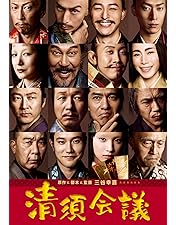 Amazon.co.jp: のぼうの城 豪華版 【完全初回限定生産】 [DVD] : 野村