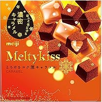 Amazon | 明治 メルティーキッスとろけるコク深キャラメル 53g×5個