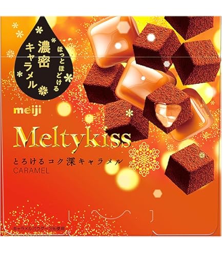 Amazon | 明治 メルティーキッス パーティーアソート 袋 121g（標準30