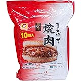 マルちゃん ライスバーガー焼肉 10個入（冷凍）1.2Kg