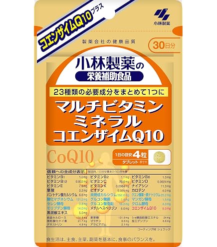 Amazon | 小林製薬の栄養補助食品 [ 公式 ] マルチビタミン ミネラル 