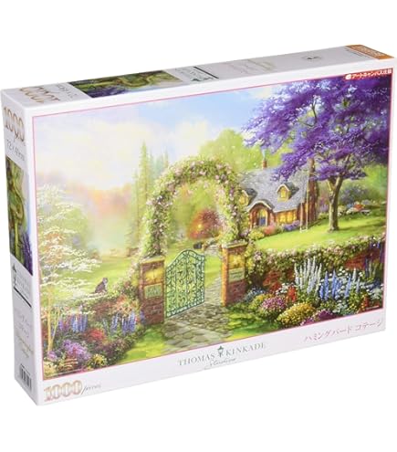 ジグソーパズル　1000ピース　ホームスイートホーム(49×72cm) Amazon | 【日本製】 ビバリー 1000ピースジグソーパズル ホーム